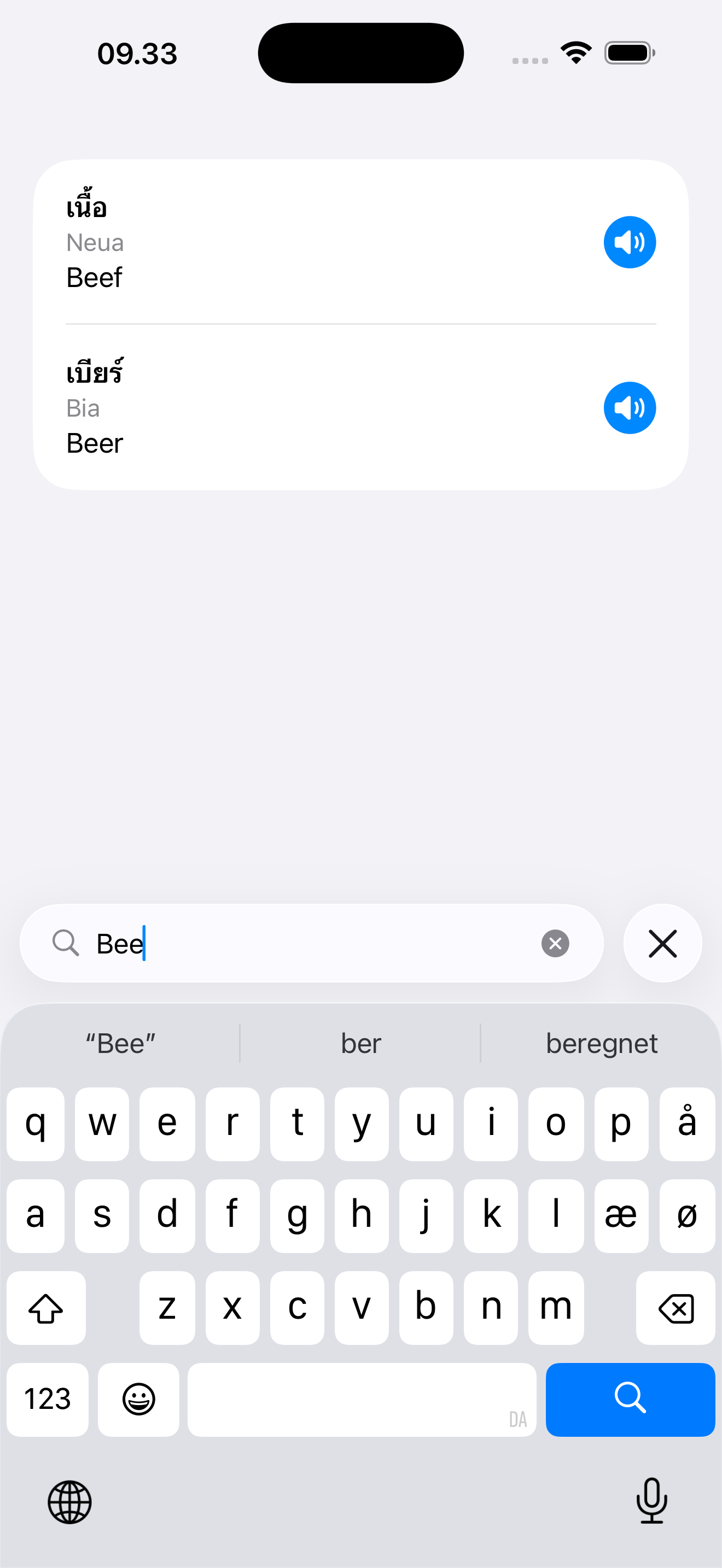 PhrasesApp screenshot 8